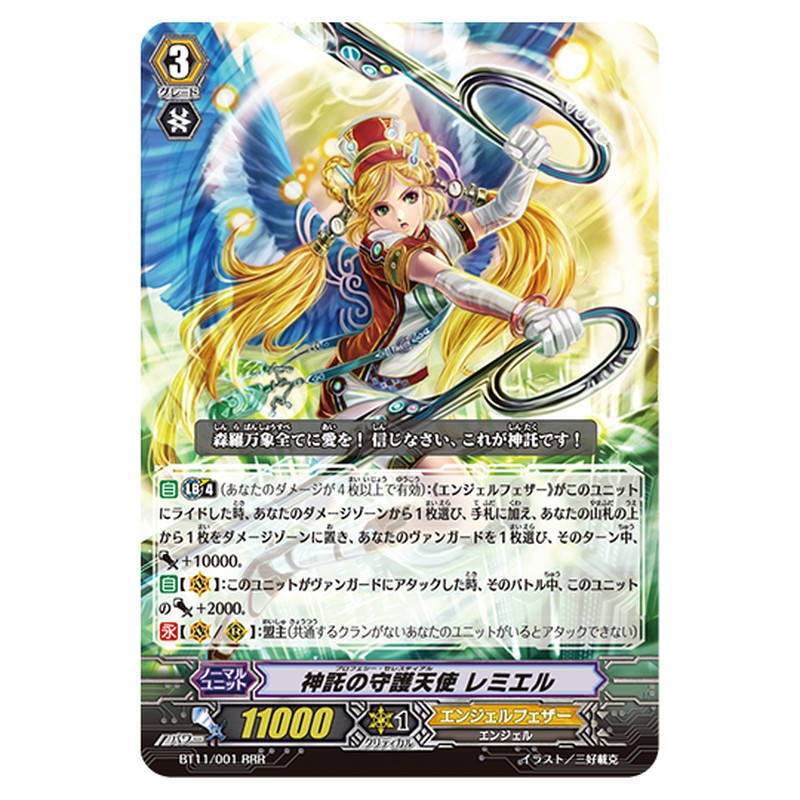 BT11/001