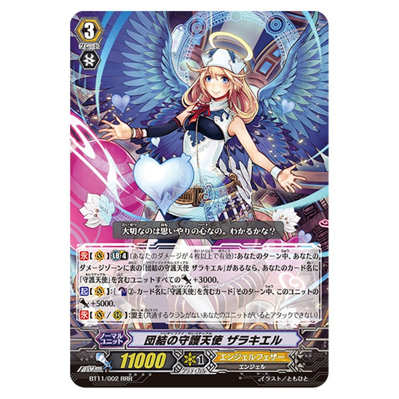 BT11/002
