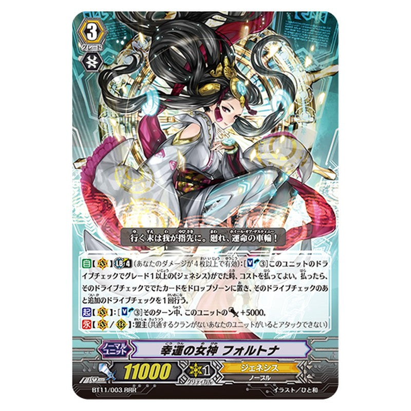 BT11/003