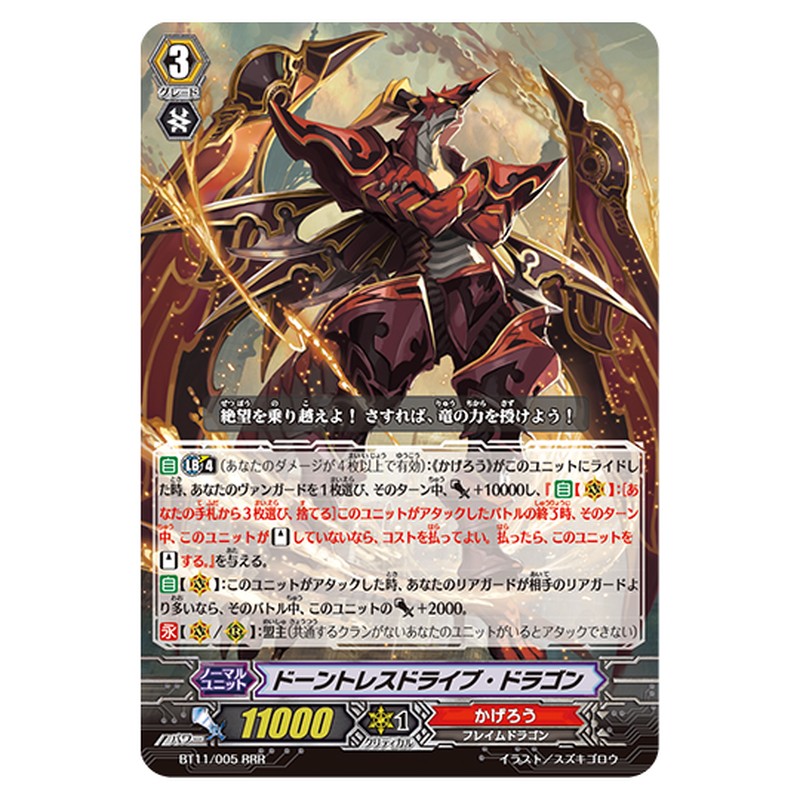 BT11/005
