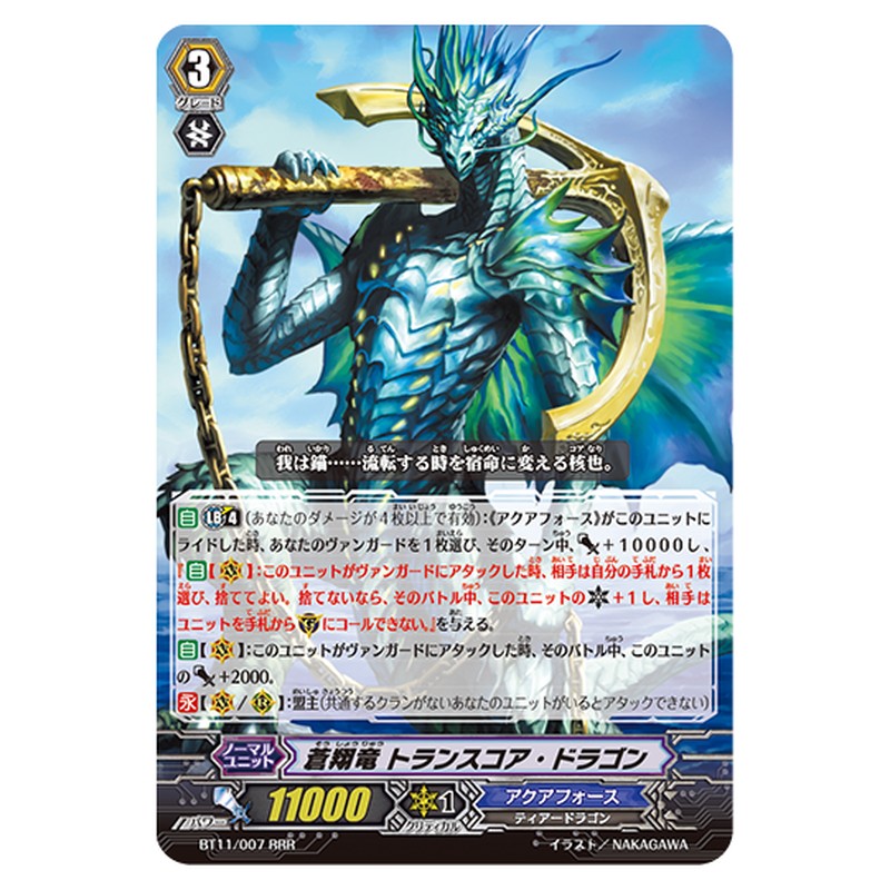 BT11/007