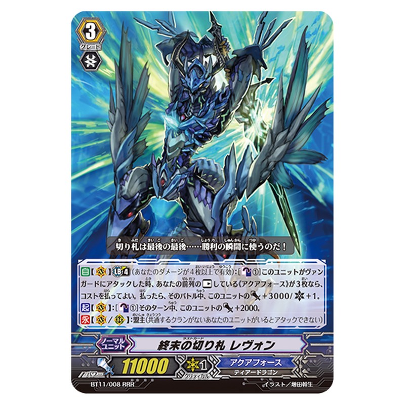 BT11/008