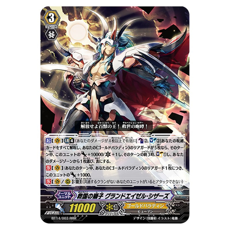 BT14/003