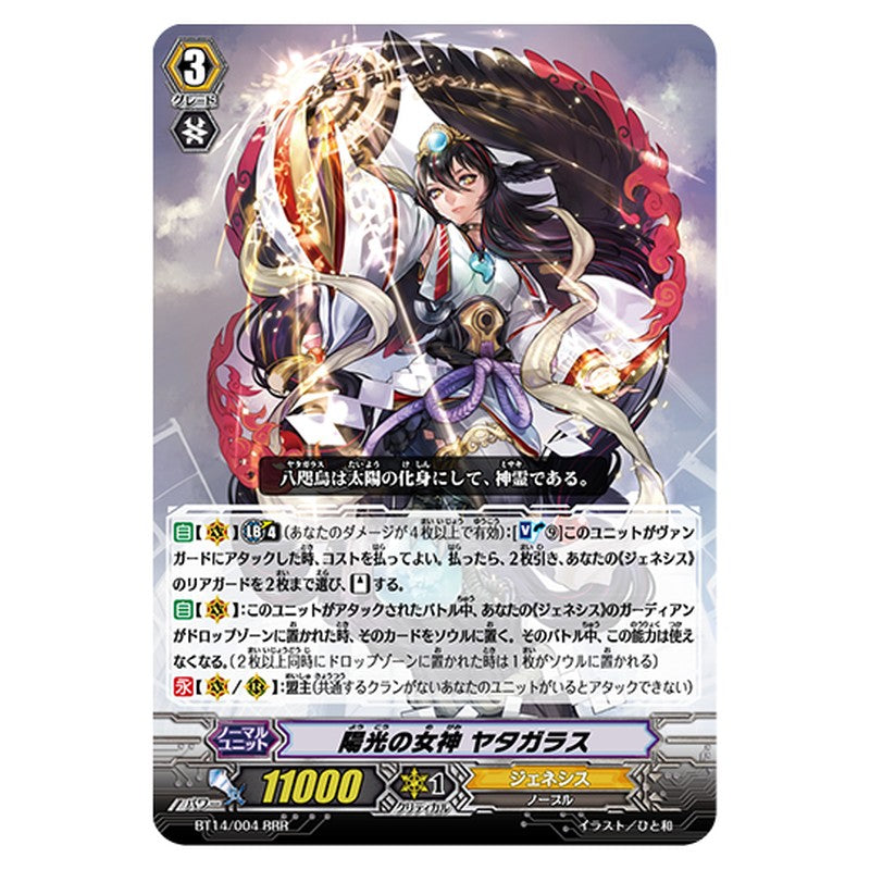 BT14/004