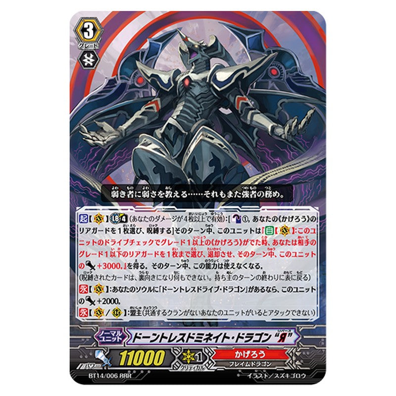 BT14/006