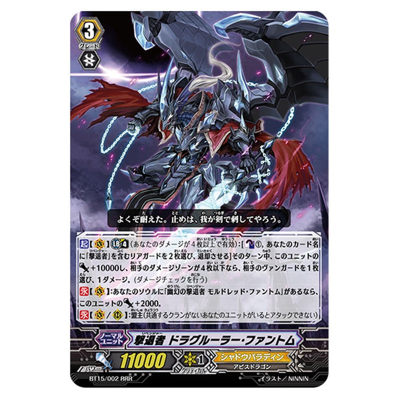 BT15/002