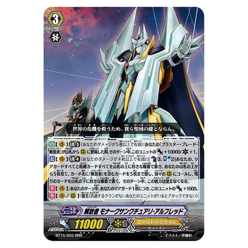 BT15/003