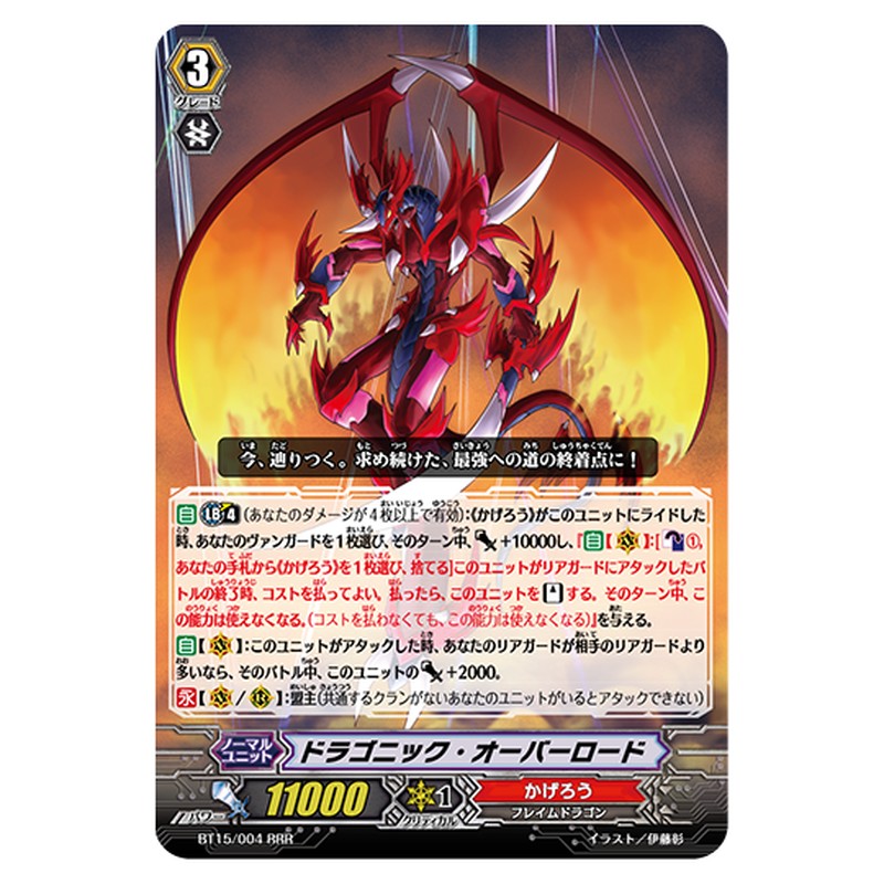 BT15/004