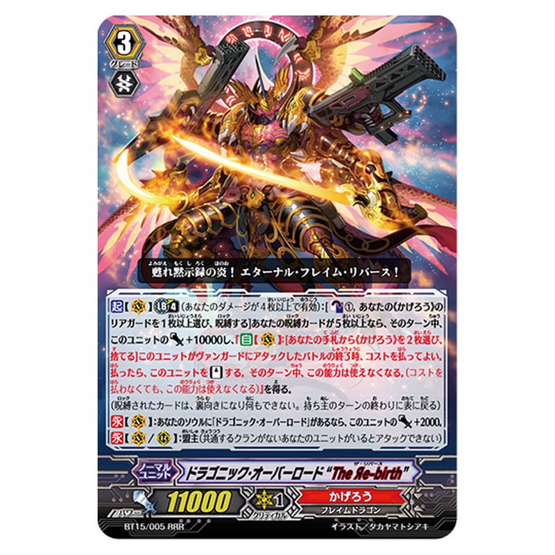 BT15/005