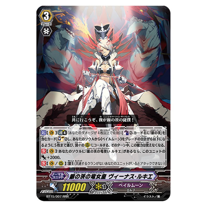 BT15/007
