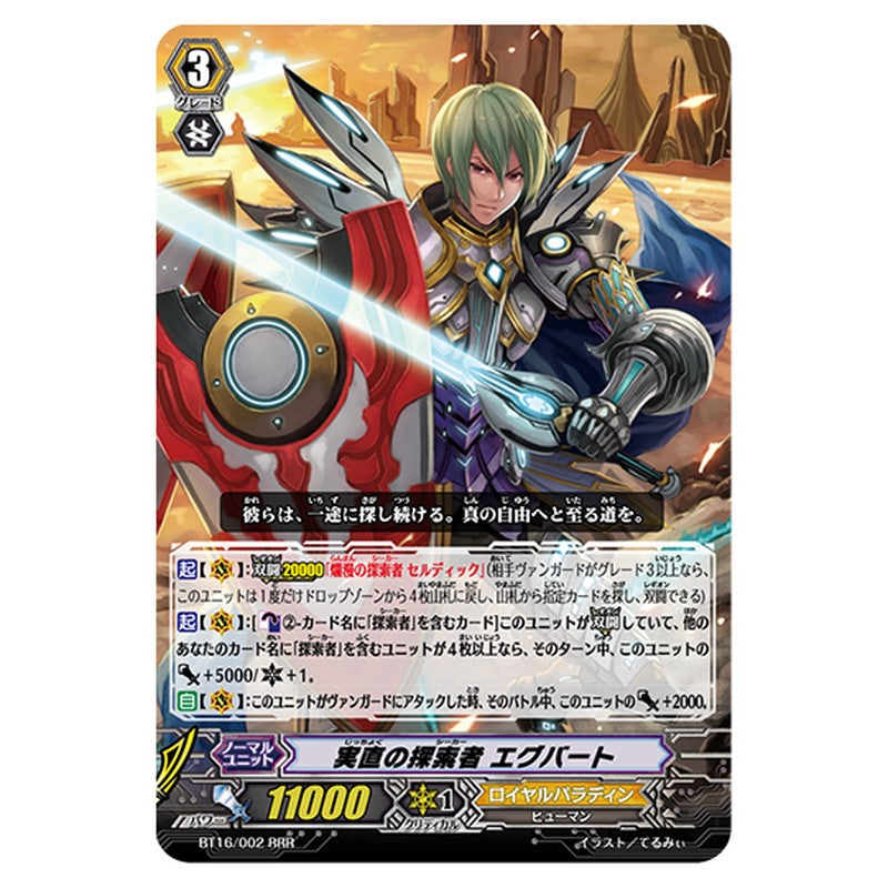 BT16/002