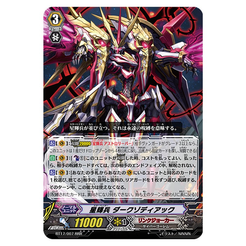 BT17/007