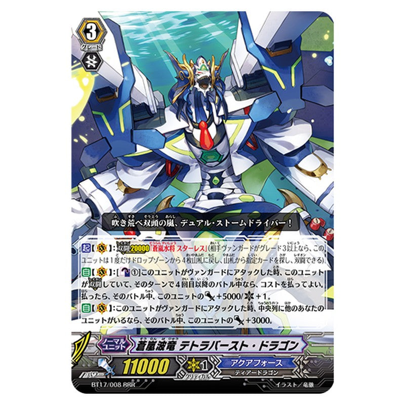 BT17/008