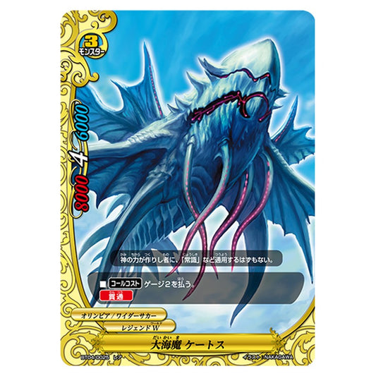 BT04/0025