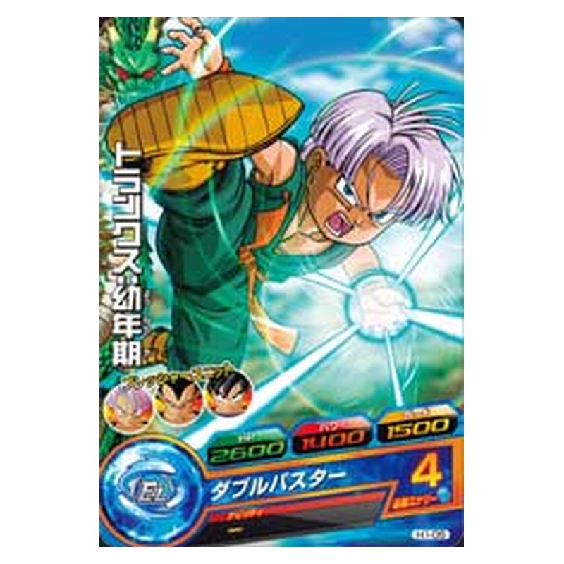 H1-05 [JP] トランクス：幼年期 - C Dragon Ball Heroes Japanese