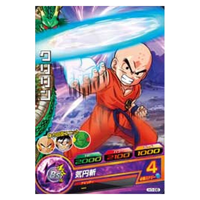 H1-06 [JP] クリリン - C Dragon Ball Heroes Japanese