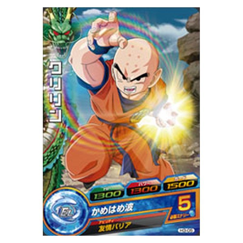 H3-05 [JP] クリリン - C Dragon Ball Heroes Japanese