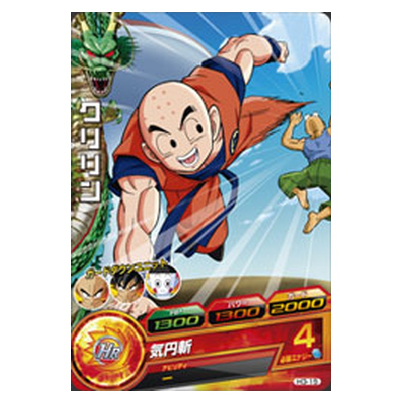 H3-15 [JP] クリリン - C Dragon Ball Heroes Japanese