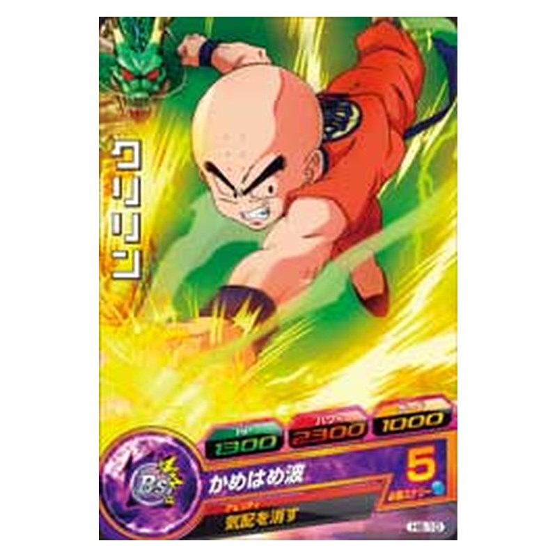 H6-10 [JP] クリリン - C Dragon Ball Heroes Japanese