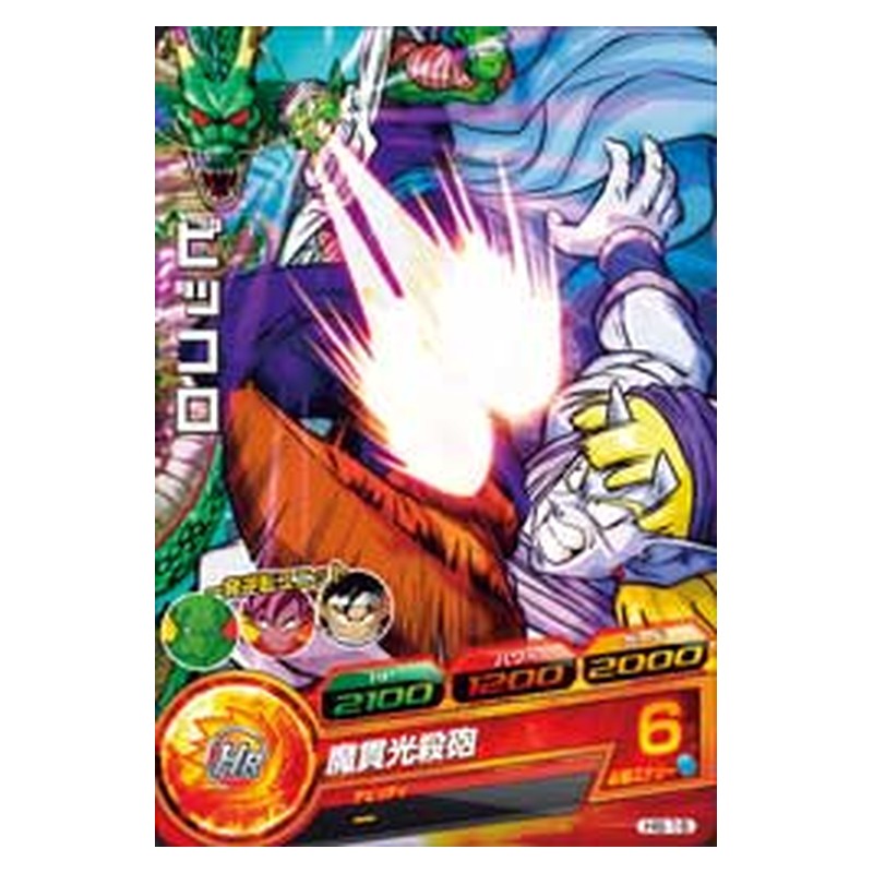 H6-16 [JP] ピッコロ - C Dragon Ball Heroes Japanese
