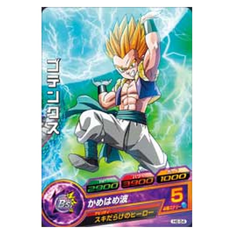 H6-54 [JP] ゴテンクス - C Dragon Ball Heroes Japanese