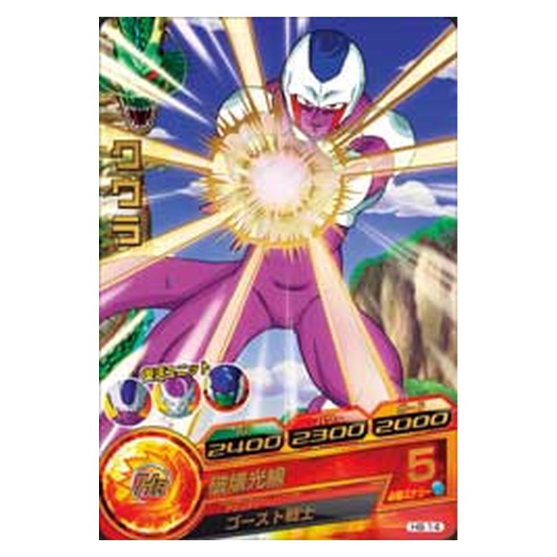 H8-14 [JP] クウラ - R Dragon Ball Heroes Japanese