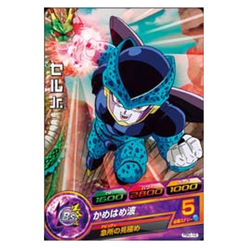 PBC-10 [JP] セルJr． - PR Dragon Ball Heroes Japanese