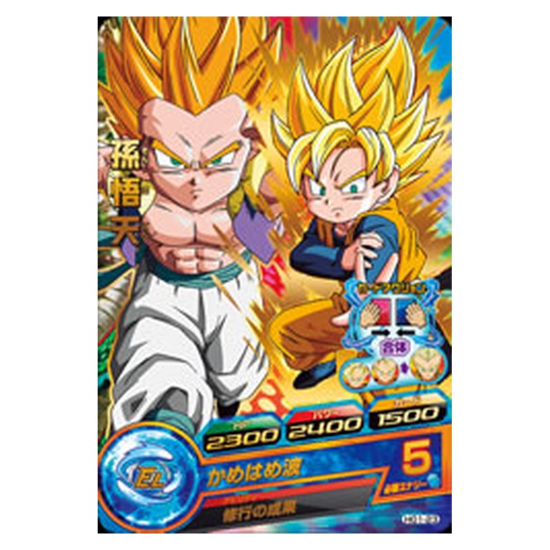 HG1-23 [JP] 孫悟天 - R Dragon Ball Heroes Japanese