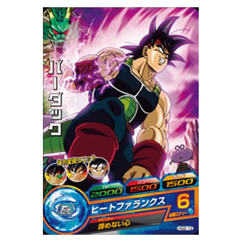 HG2-12 [JP] バーダック - C Dragon Ball Heroes Japanese