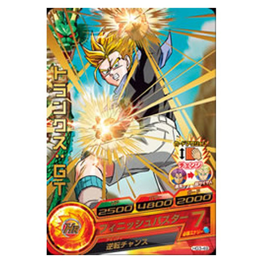HG3-49 [JP] トランクス：ＧＴ - R Dragon Ball Heroes Japanese
