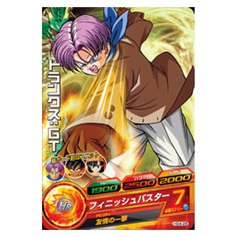 HG4-28 [JP] トランクス：ＧＴ - C Dragon Ball Heroes Japanese