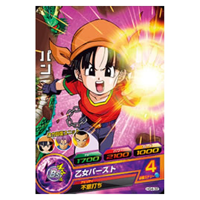 HG4-32 [JP] パン - C Dragon Ball Heroes Japanese