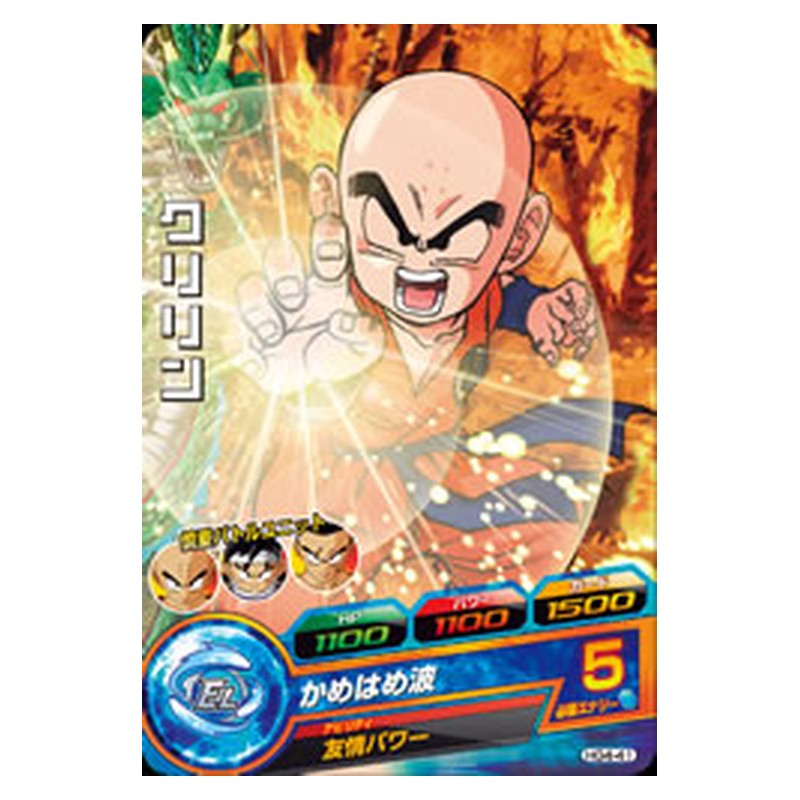 HG4-41 [JP] クリリン - C Dragon Ball Heroes Japanese