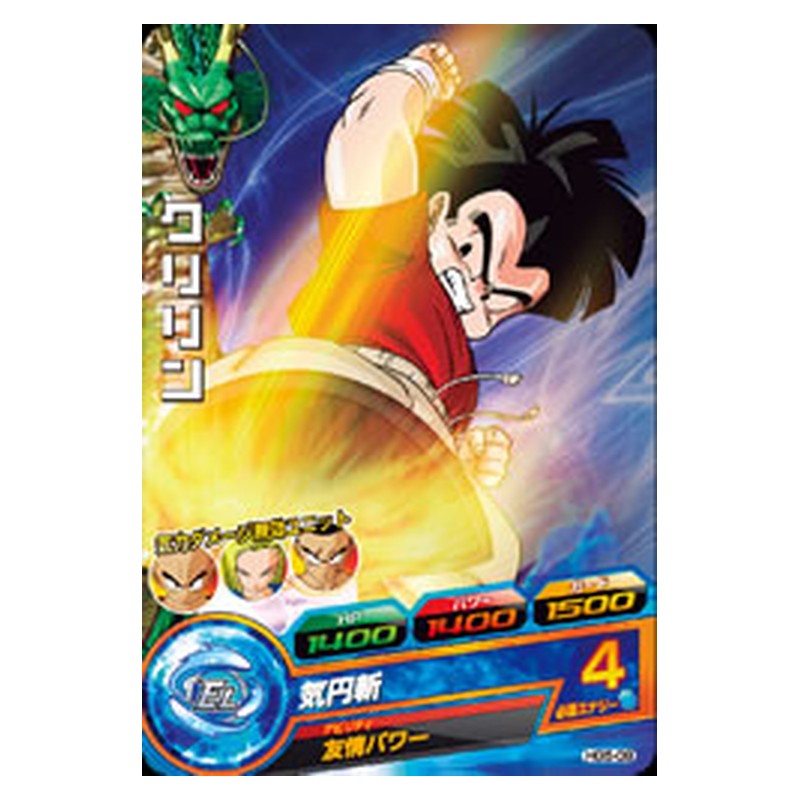HG5-09 [JP] クリリン - C Dragon Ball Heroes Japanese