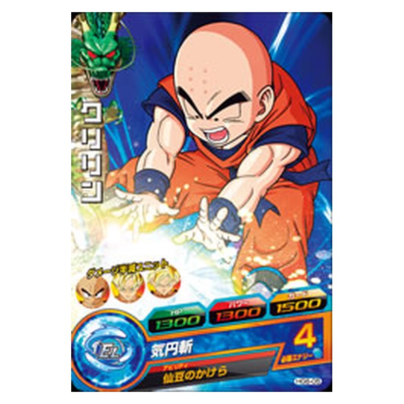 HG6-05 [JP] クリリン - C Dragon Ball Heroes Japanese