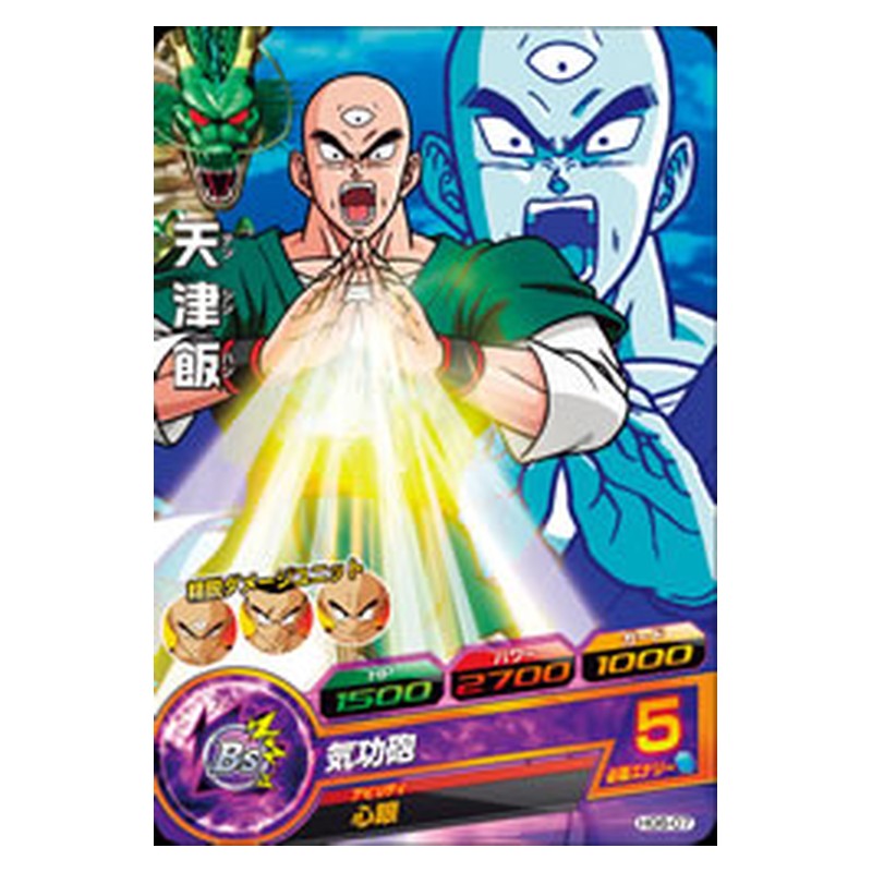 HG6-07 [JP] 天津飯 - C Dragon Ball Heroes Japanese