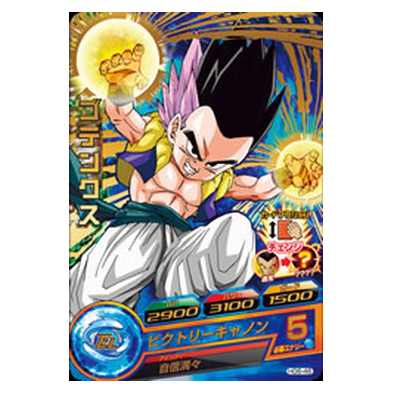 HG6-46 [JP] ゴテンクス - R Dragon Ball Heroes Japanese