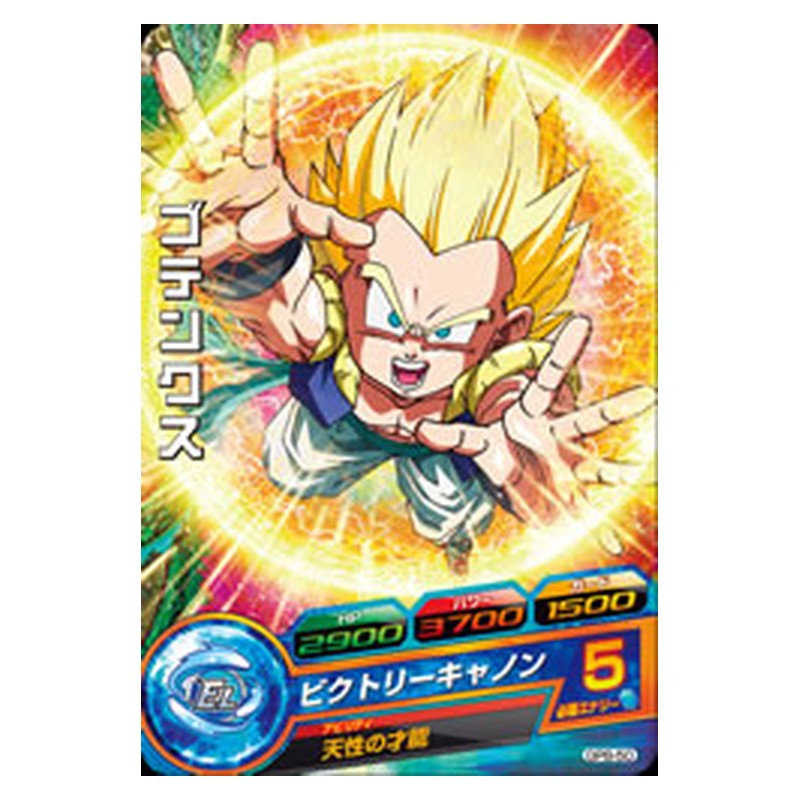 GPB-50 [JP] ゴテンクス - PR Dragon Ball Heroes Japanese