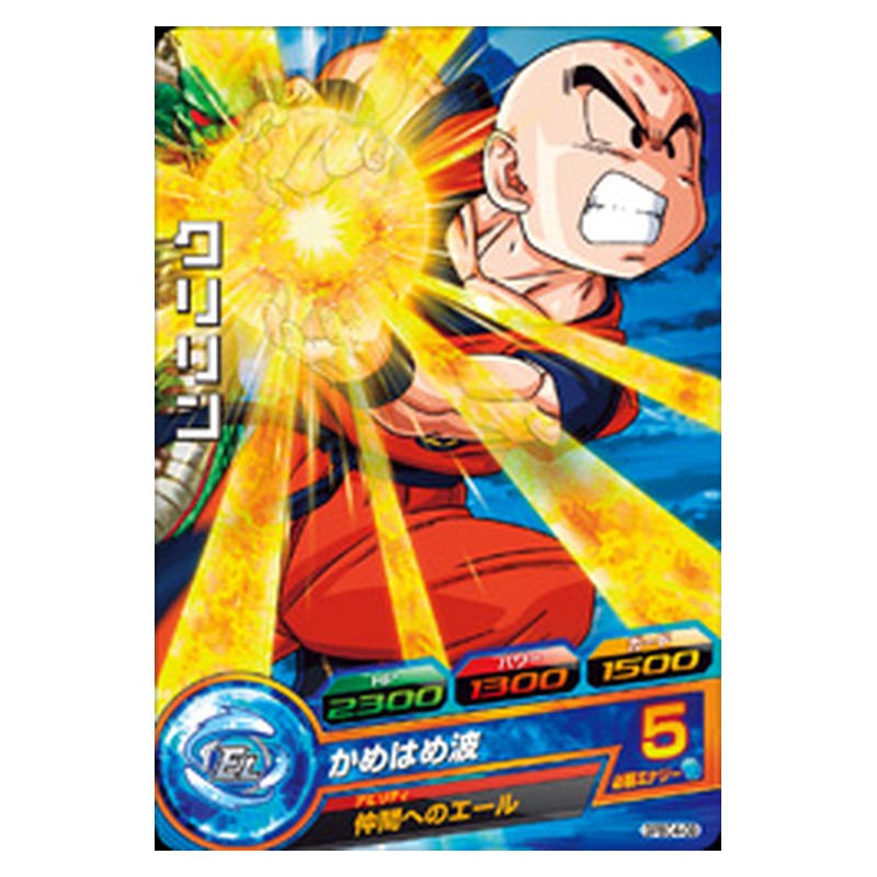 GPBC4-09 [JP] クリリン - PR Dragon Ball Heroes Japanese
