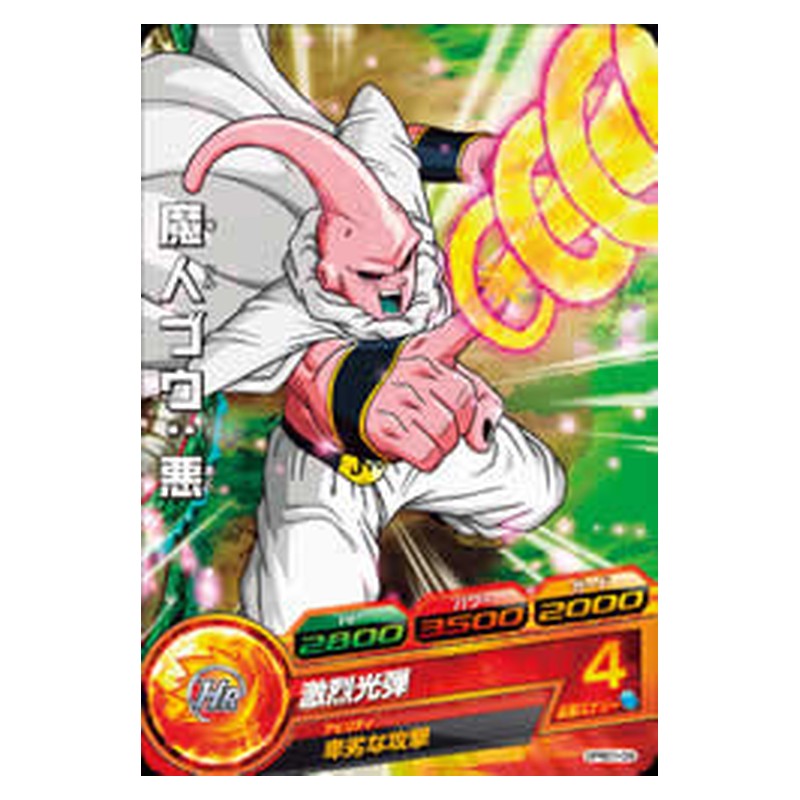 GPBC1-09 [JP] 魔人ブウ：悪 - PR Dragon Ball Heroes Japanese