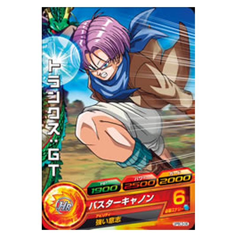 GPBC3-06 [JP] トランクス：ＧＴ - PR Dragon Ball Heroes Japanese