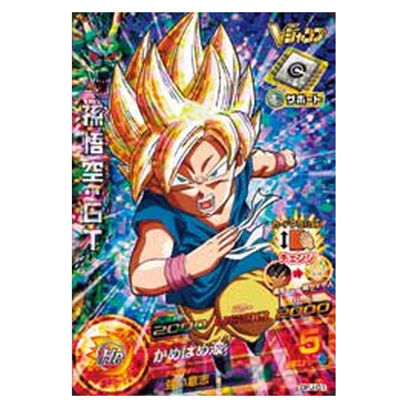 GPJ-01 [JP] 孫悟空：GT - PR Dragon Ball Heroes Japanese