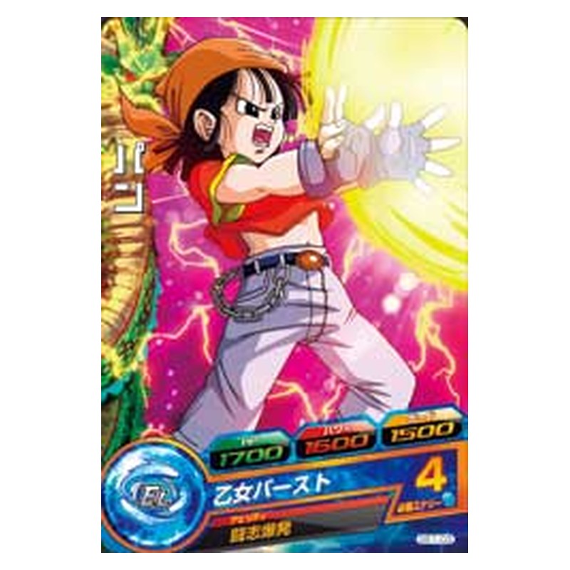 GS1-03 [JP] パン - PR Dragon Ball Heroes Japanese