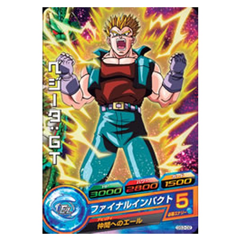 GS3-02 [JP] ベジータ：ＧＴ - PR Dragon Ball Heroes Japanese