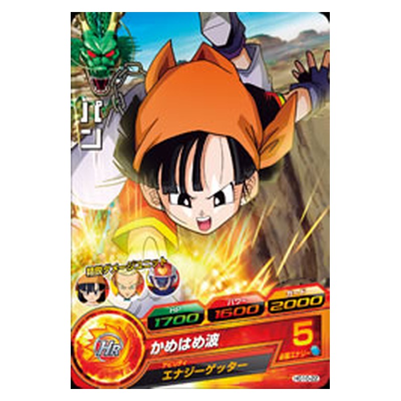 HG10-22 [JP] パン - C Dragon Ball Heroes Japanese
