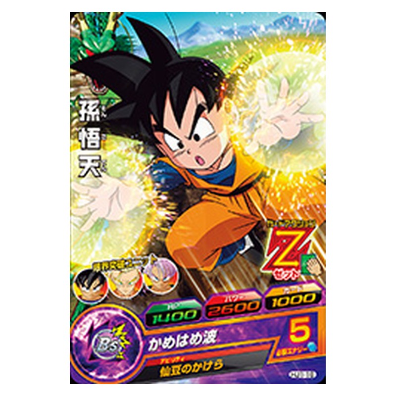 HJ1-18 [JP] 孫悟天 - C Dragon Ball Heroes Japanese