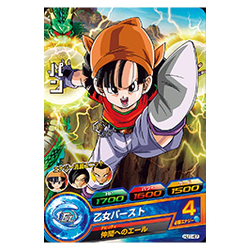 HJ1-47 [JP] パン - C Dragon Ball Heroes Japanese