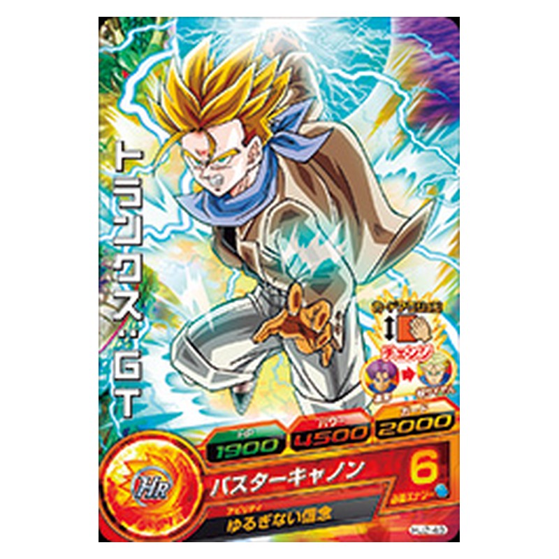 HJ2-49 [JP] トランクス：ＧＴ - C Dragon Ball Heroes Japanese