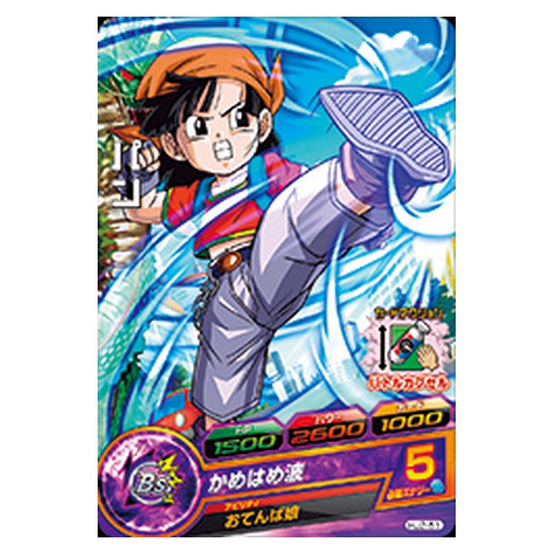 HJ2-51 [JP] パン - C Dragon Ball Heroes Japanese