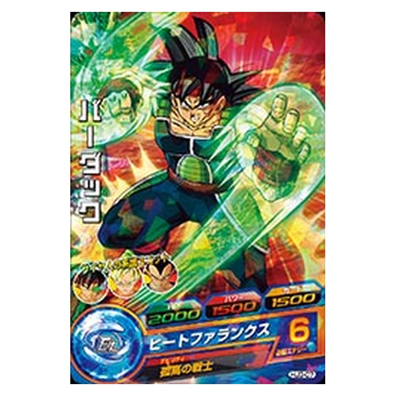 HJ3-07 [JP] バーダック - C Dragon Ball Heroes Japanese